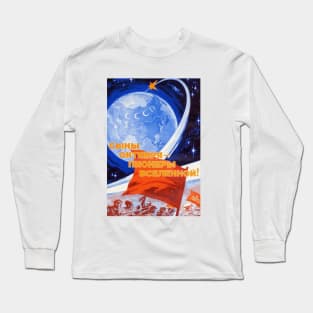 Soviet Union Space Program Vintage Poster Art (1) Long Sleeve T-Shirt